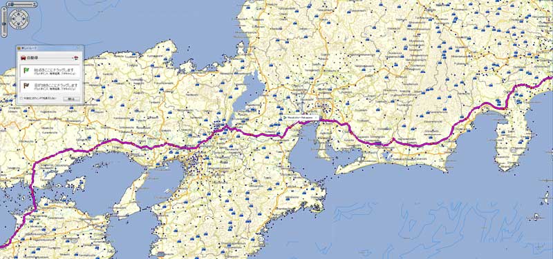 ナビゲーション Uud Garmin ガーミン Gps用 日本全国デジタル道路地図